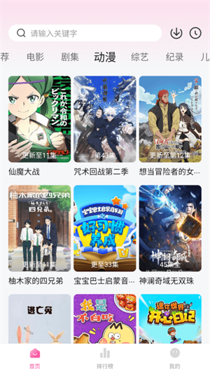 蒙太奇影视app下载-蒙太奇影视app安卓版下载 Hero图